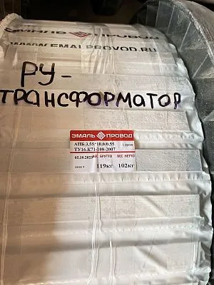 Трансформатор ТМ 2500/110/6